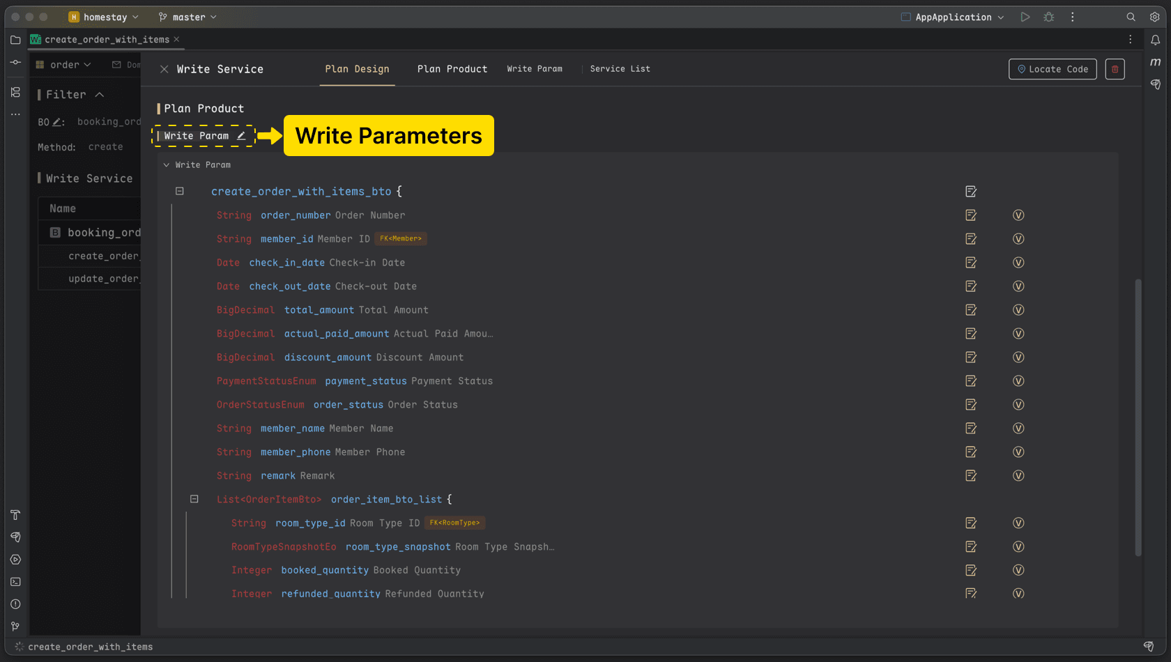 写方案1：写方案参数